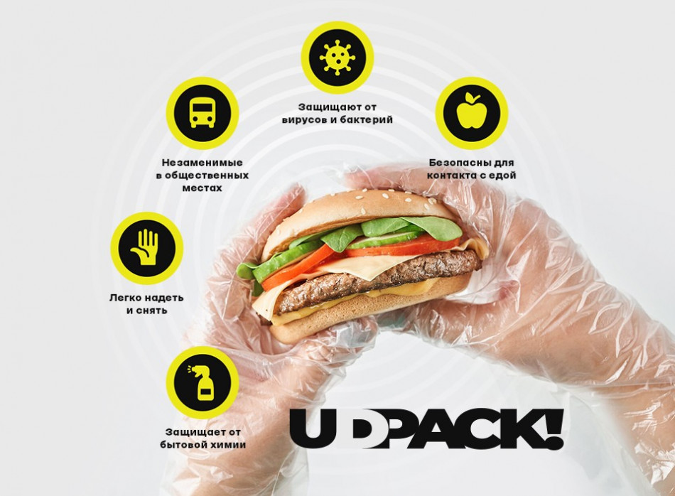Фото №9: UDPACK! - Разработка логотипа и создание бренда в студии брендинга Lobster Agency
