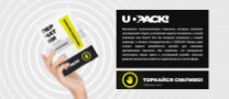 Фото №1: UDPACK! - Разработка логотипа и создание бренда в студии брендинга Lobster Agency