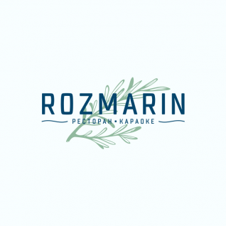 Разработка логотипа для ресторана «Розмарин»