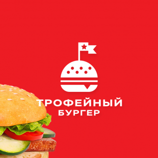 Разработка логотипа для сети бургерных «Военторг Кейтеринг» 