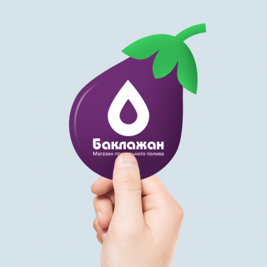 Разработка логотипа для магазина «Баклажан»